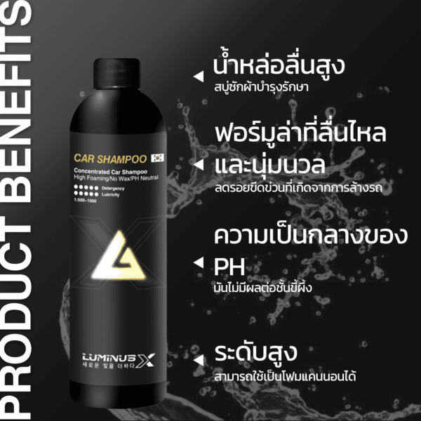 CAR SHAMPOO - Image 4